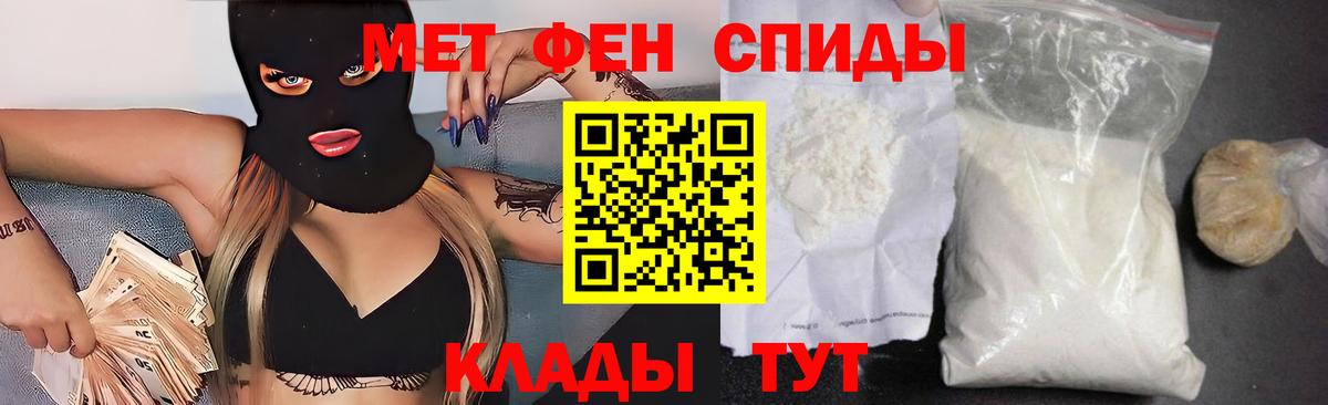 Amphetamine Premium Всеволожск