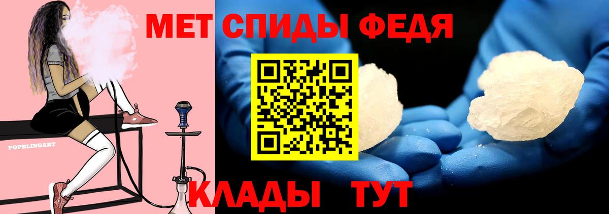 АМФЕТАМИН 97%  АМФЕТАМИН  Всеволожск  Вход с VPN 