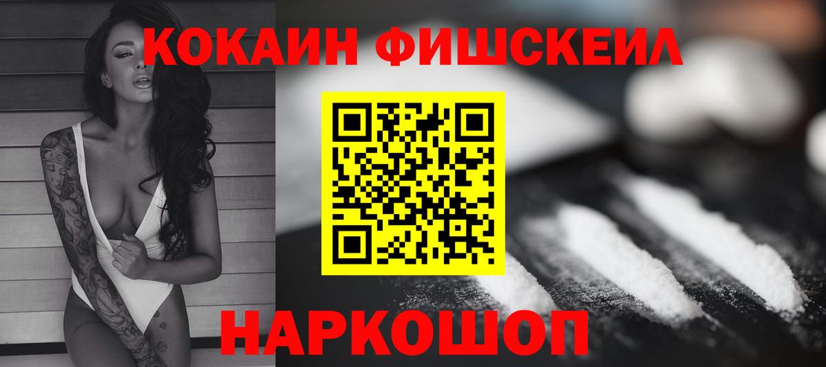 COCAIN  КОКАИН 97%  КОКАИН 97%  Вход с VPN  Всеволожск 