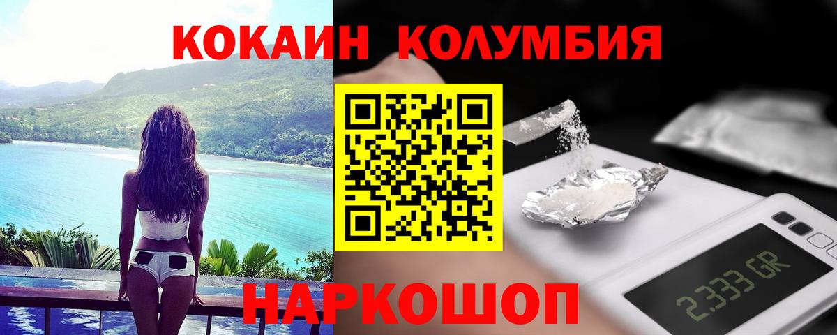 КОКАИН 99% Всеволожск