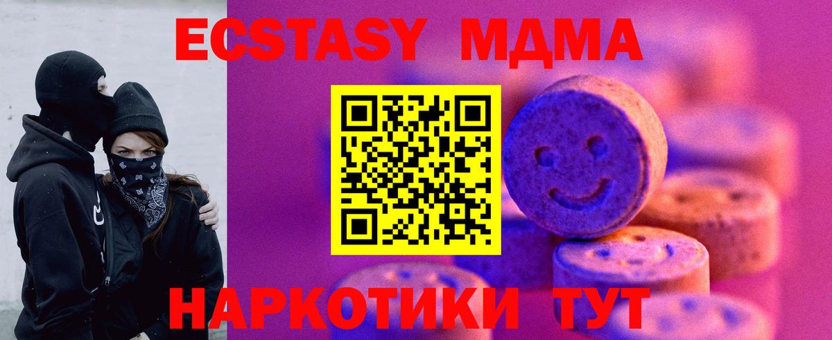 blacksprut ССЫЛКА  Ecstasy 250 мг  Вход с VPN  Всеволожск  ЭКСТАЗИ ешки  Ecstasy 