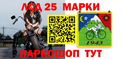 мефедрон Ачхой-Мартан