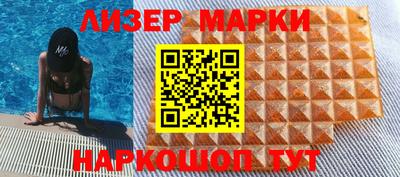 мефедрон Ачхой-Мартан