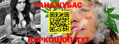 спиды Аша
