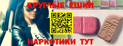 спиды Аша