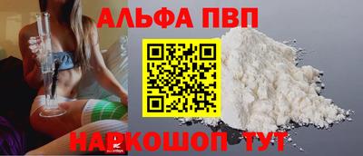 спиды Аша