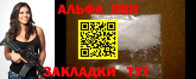 спиды Аша