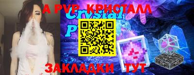 мефедрон Ачхой-Мартан