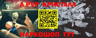 спиды Аша