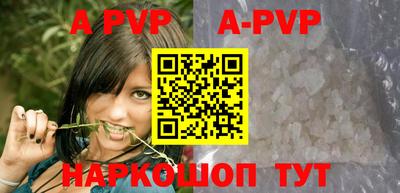 мефедрон Ачхой-Мартан