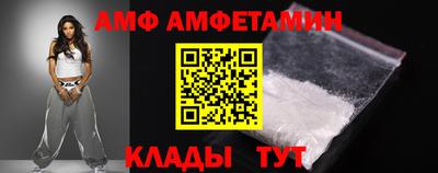 мефедрон Ачхой-Мартан