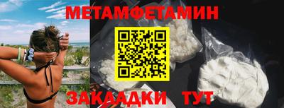 мефедрон Ачхой-Мартан