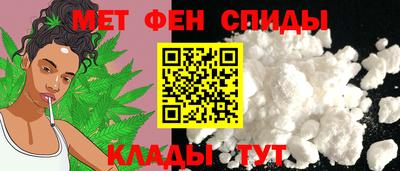 мефедрон Ачхой-Мартан