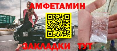 мефедрон Ачхой-Мартан
