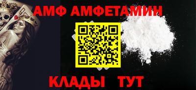 спиды Аша
