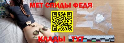 мефедрон Ачхой-Мартан