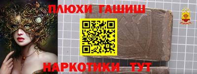 мефедрон Ачхой-Мартан