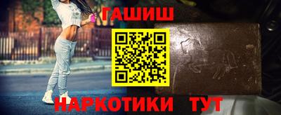 мефедрон Ачхой-Мартан