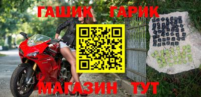 мефедрон Ачхой-Мартан