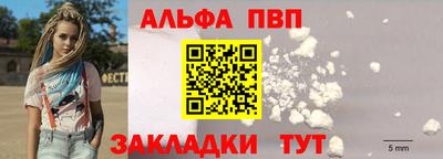спиды Аша