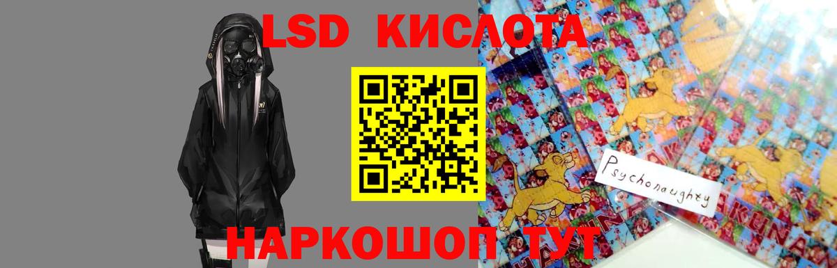 LSD-25 экстази  ЛСД экстази ecstasy  Всеволожск  Вход с VPN  Лсд 25 экстази ecstasy 