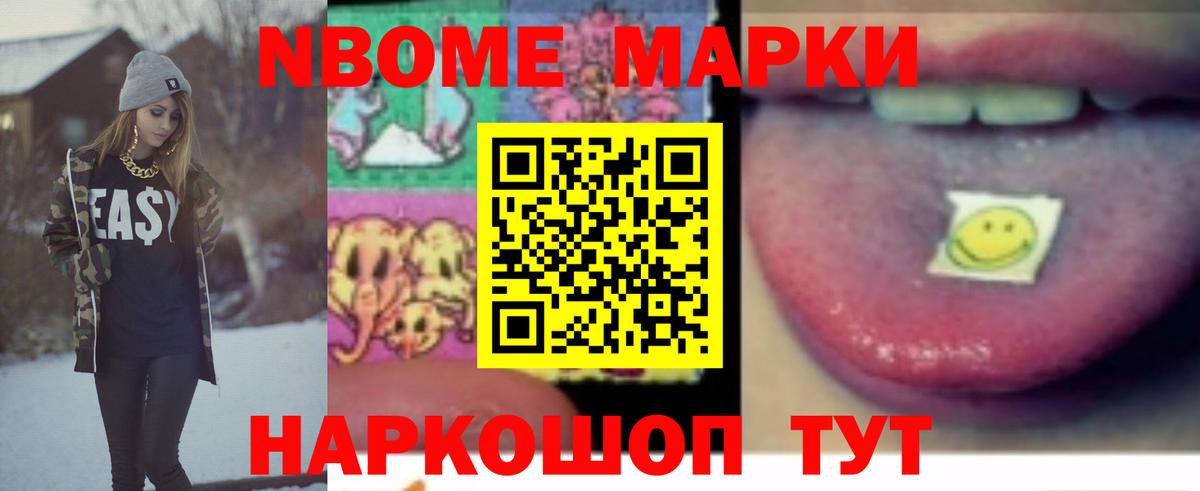 LSD-25 экстази кислота Всеволожск