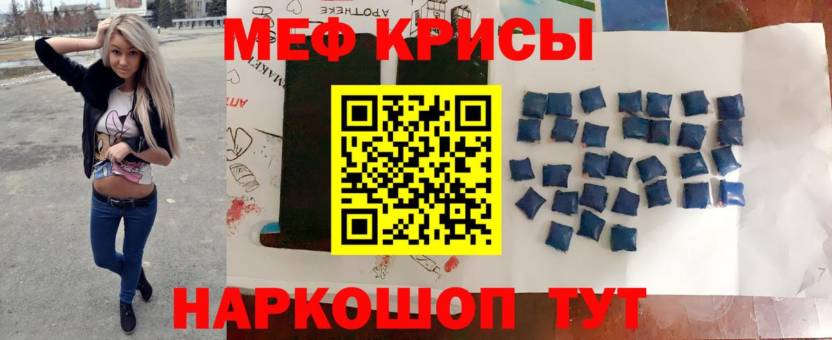 МЕФ Всеволожск