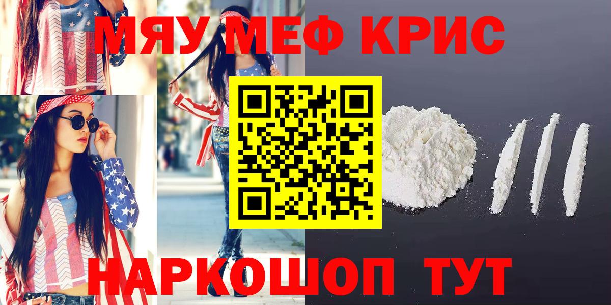 Всеволожск  МЕФ  наркотики  МЕФ  МЕФ mephedrone  Вход с VPN  Меф мука 