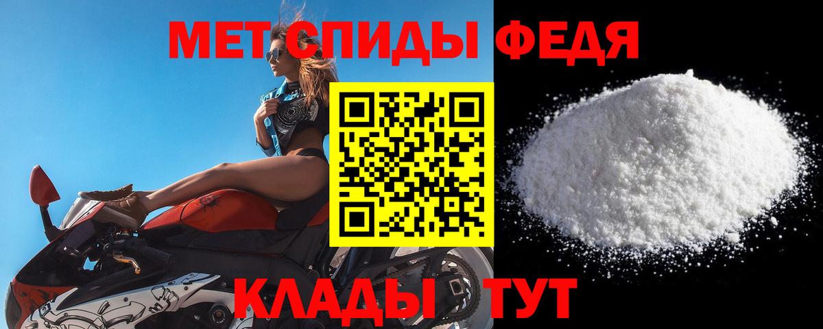 Всеволожск  МЕТАМФЕТАМИН витя  Вход с VPN 