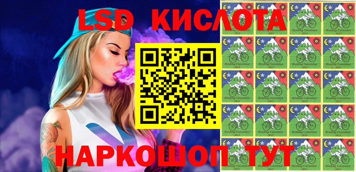Марки NBOMe 1,5мг  Вход с VPN  Марки NBOMe 1,5мг  Всеволожск 