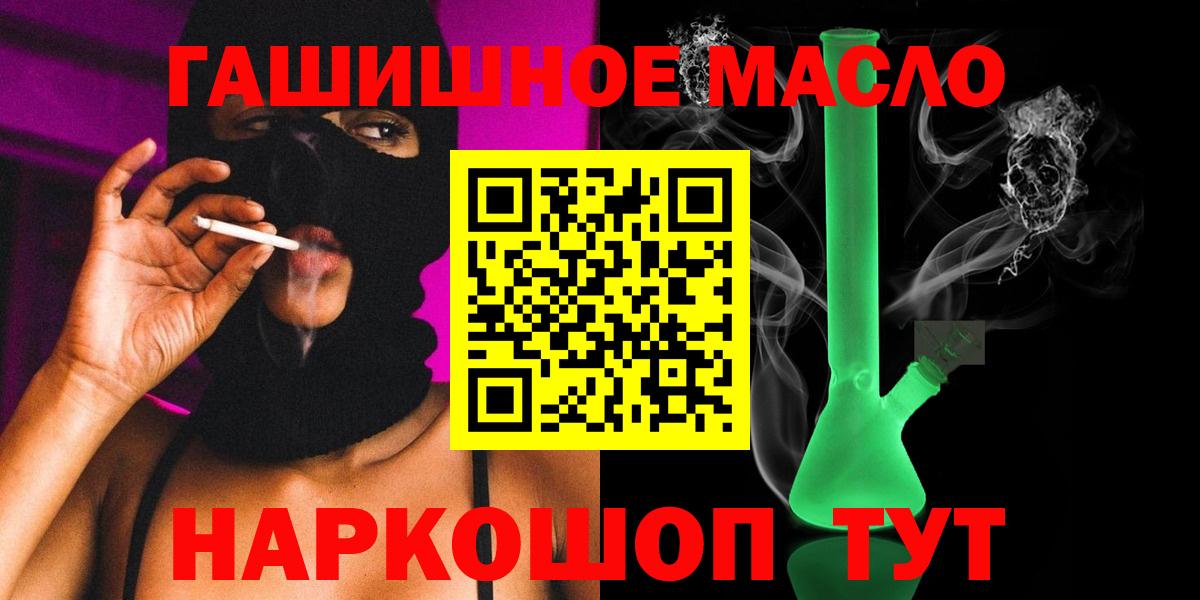 ТГК жижа Всеволожск