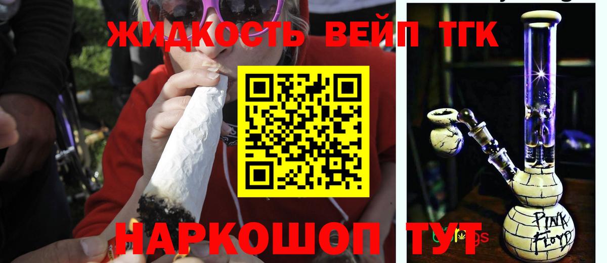 Всеволожск  ТГК Wax  Вход с VPN 