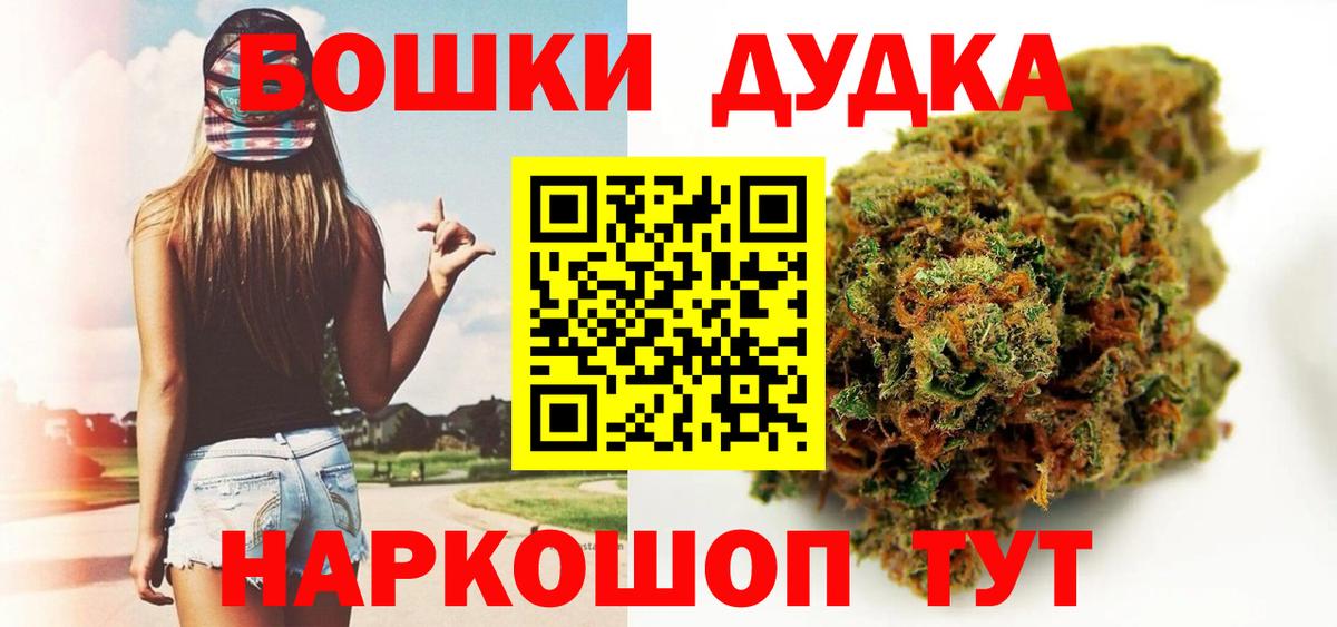 Марихуана ГИДРОПОН  Шишки марихуана ГИДРОПОН  Вход с VPN  Конопля OG Kush  Всеволожск 